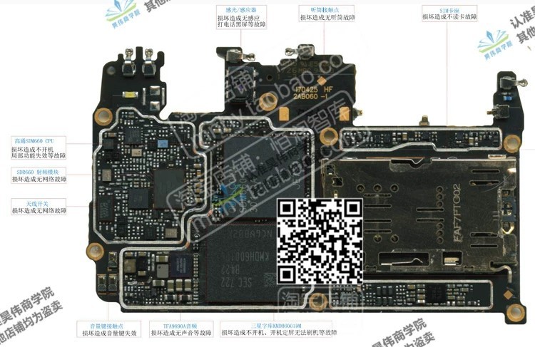 COD/Android phone repair schematics, schematic diagrams, pinout ...