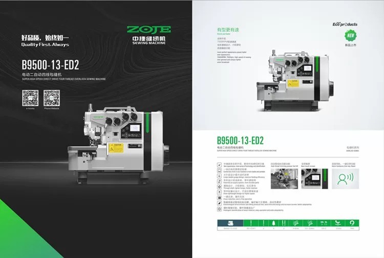 Zhongjie B9500 Overlock Machine, Computerized Industrial Overlock ...