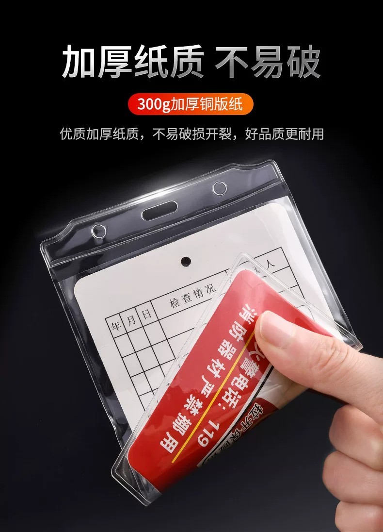 100 sets of fire extinguisher record cards, fire hydrant registration ...