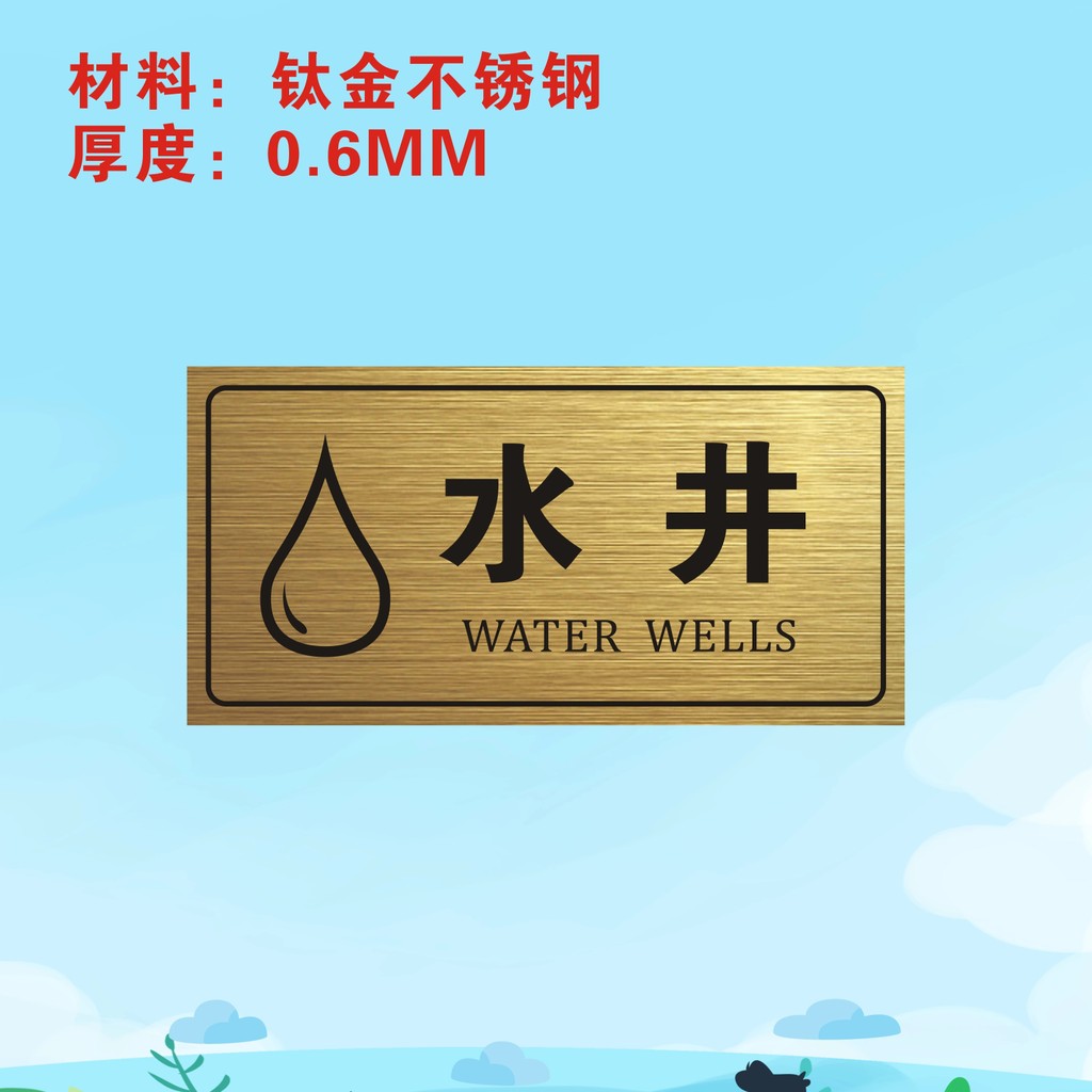 Stainless steel warning signs for water wells and fire extinguishers ...