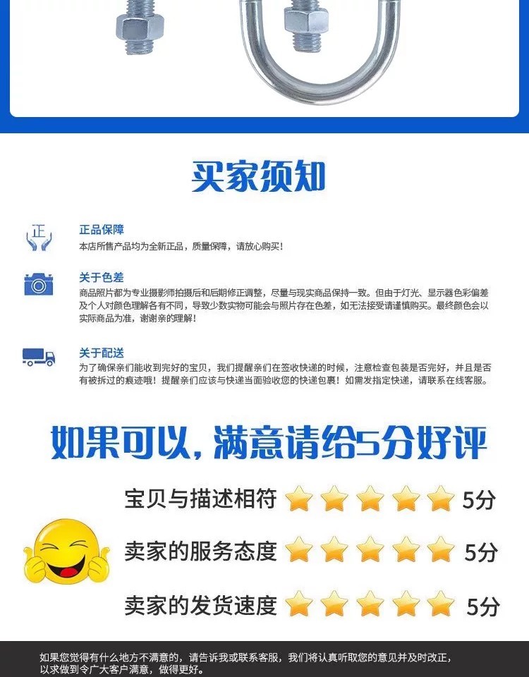 Hot⭐ M16, M20, M24 national standard carbon steel galvanized U-bolts ...