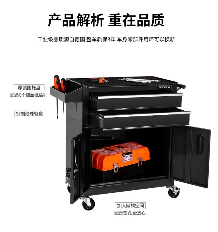 Hot⭐ Green Forest Auto Repair Tool Cart Mobile Trolley Tattoo Workbench ...