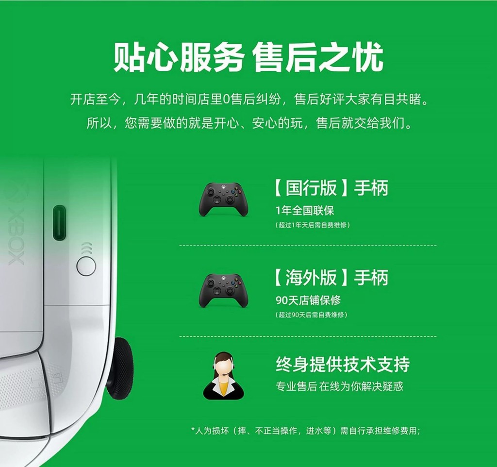 Microsoft Xbox Wireless Controller, Elf Whisper Special Edition, XSX ...