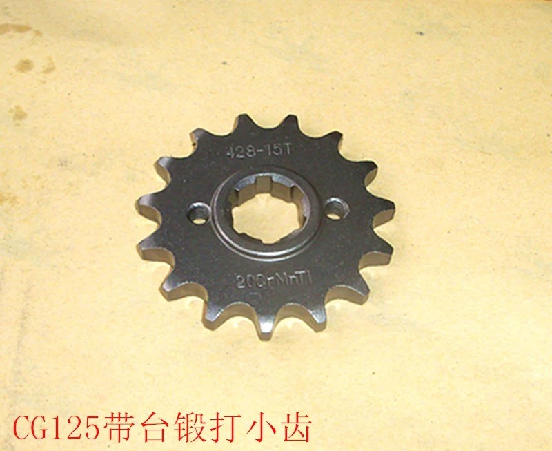 CG125/GN/CBT/WY/DY100/JH70 three-wheeled motorcycle chain set with ...