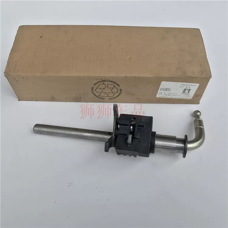Peugeot 307, 308, 408, 301, Citroën C4, Citroën Elysee gearbox shift ...