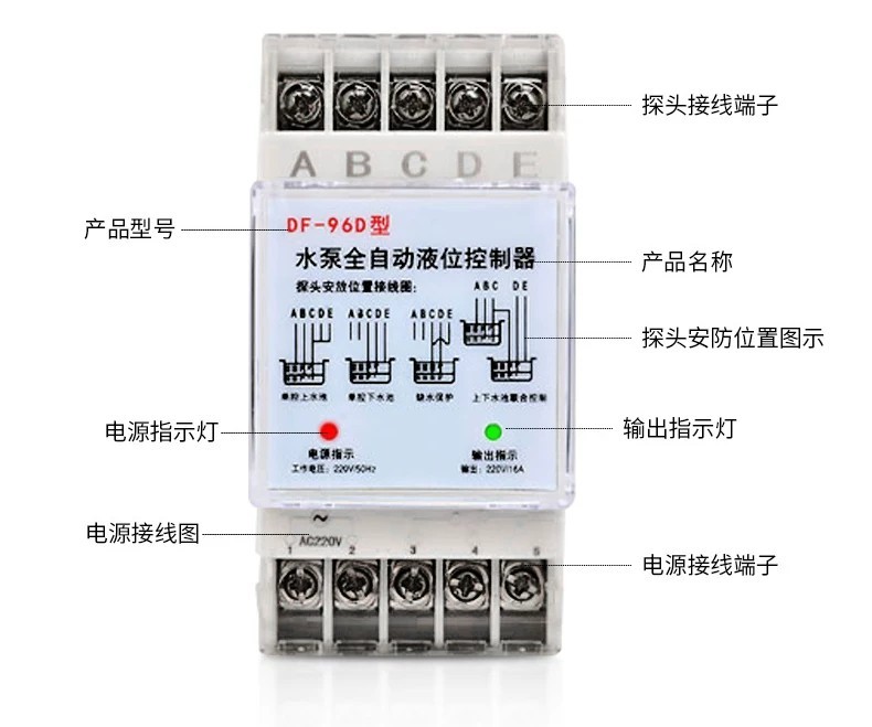 DF-96D Fully Automatic Water Level Controller, Liquid Level Pump ...