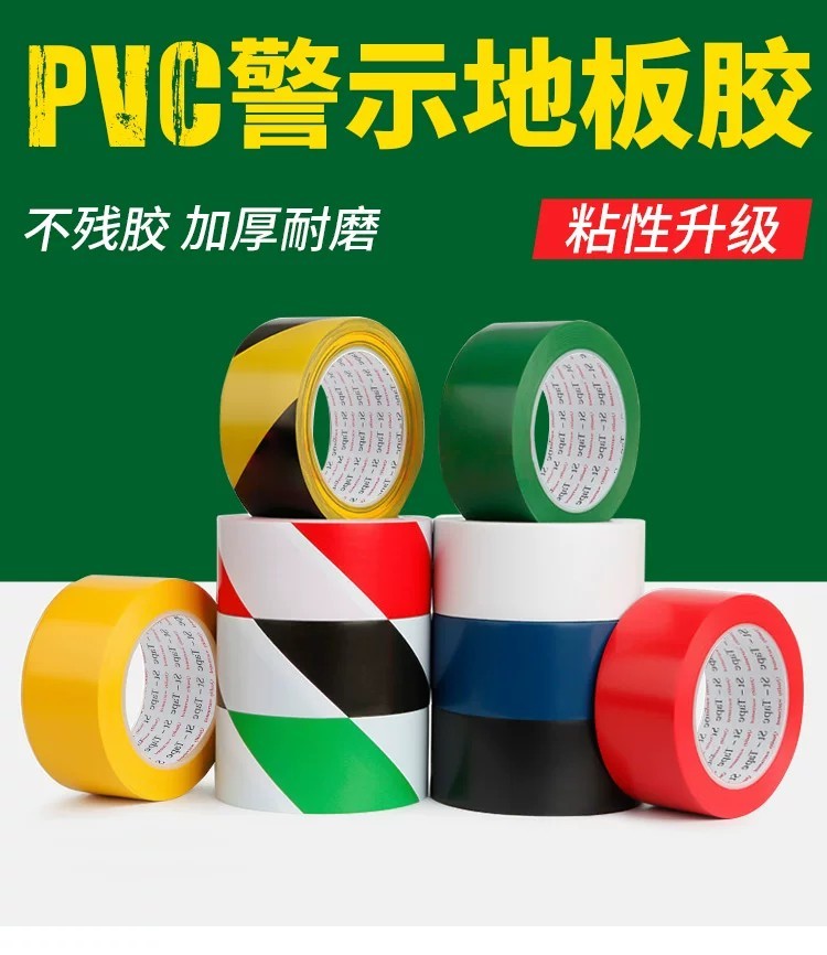 Warning tape, PVC black and yellow zebra crossing markings, warning ...