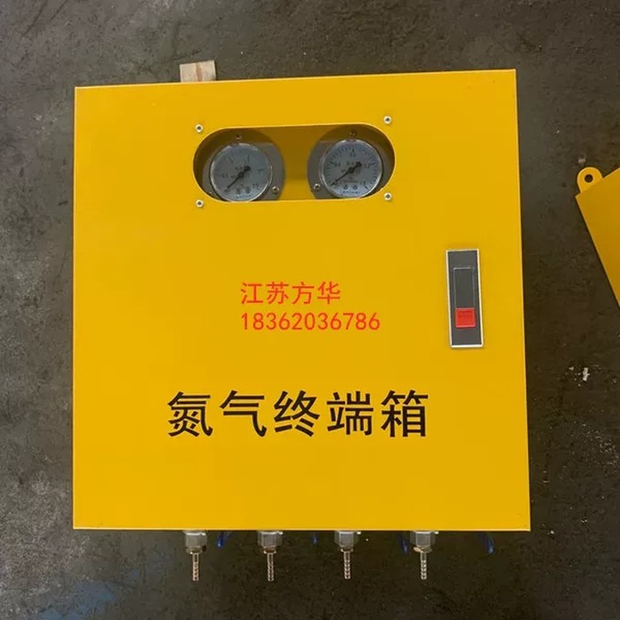 Argon terminal box, argon connector box, valve box, carbon dioxide ...