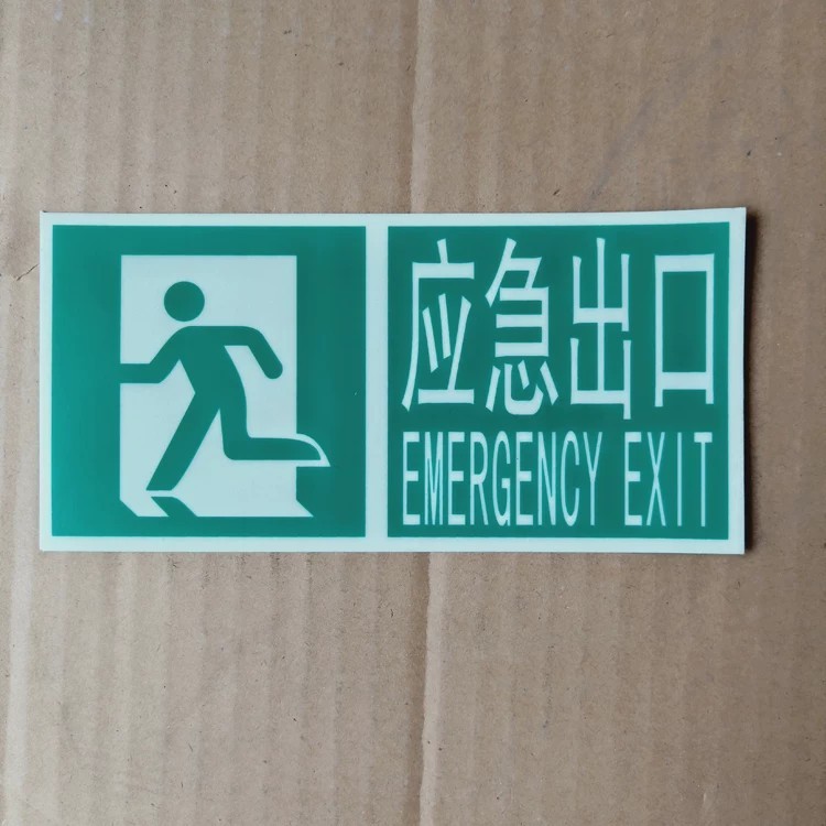 Yutong Bus School Bus Emergency Exit Signs Double-sided Fluorescent ...
