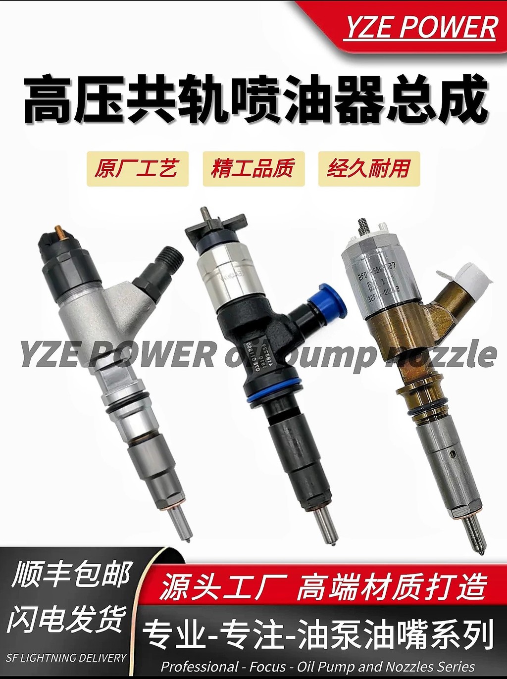 Diesel fuel injector assembly Jiangling Shunda Ford Transit Baodian JAC ...