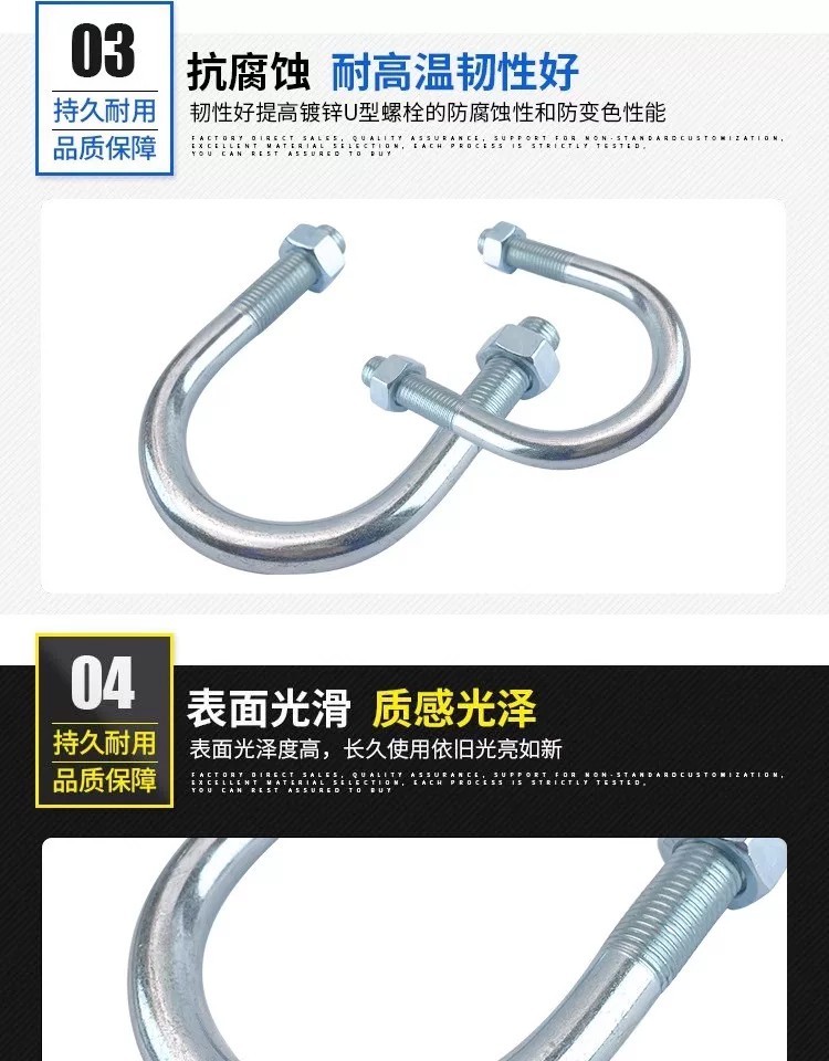 Hot⭐ M16, M20, M24 national standard carbon steel galvanized U-bolts ...