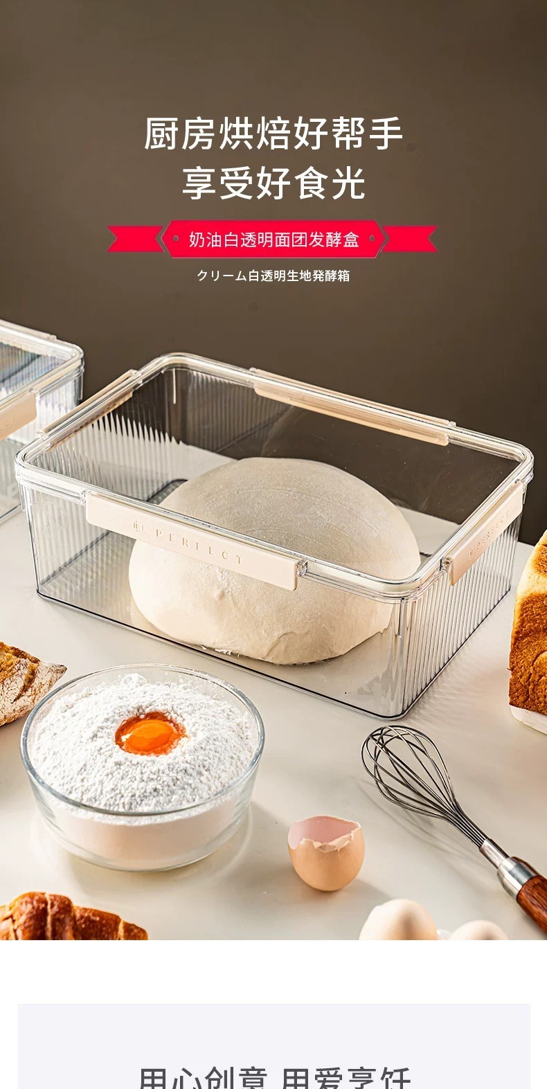 Hot⭐☆ Dough proofing box, bread ciabatta food grade dough proofing ...