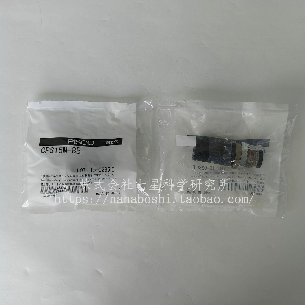 Hot⭐♡ PISCO pipe fittings CPS15M-8B, originally imported from Japan ...