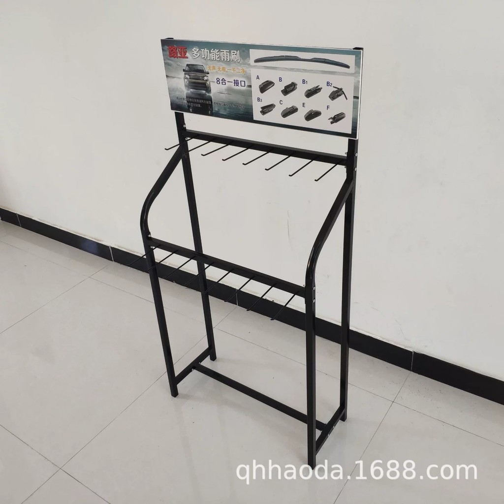 Source factory car wiper blade display rack floor-standing wiper blade ...