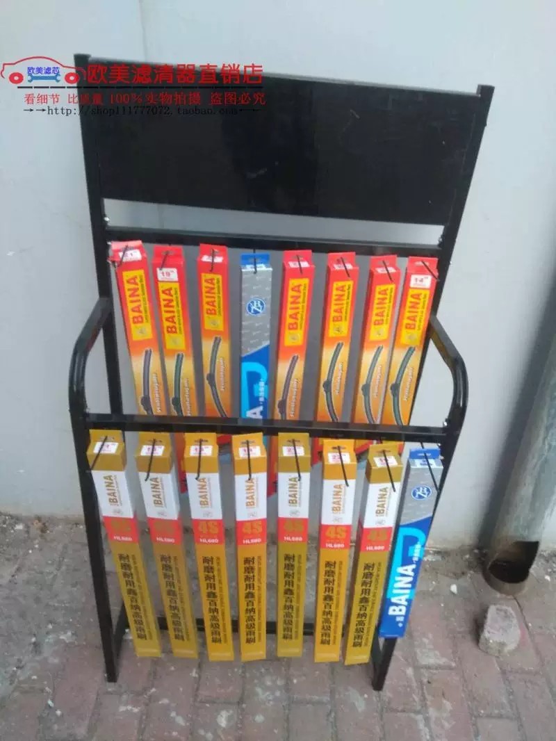 Hot⭐♬ Car wiper display rack, premium wiper blade display rack, wiper ...