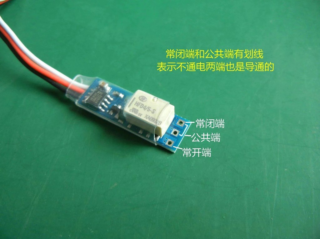 PWM switch, small size, remote control switch, model aircraft remote ...