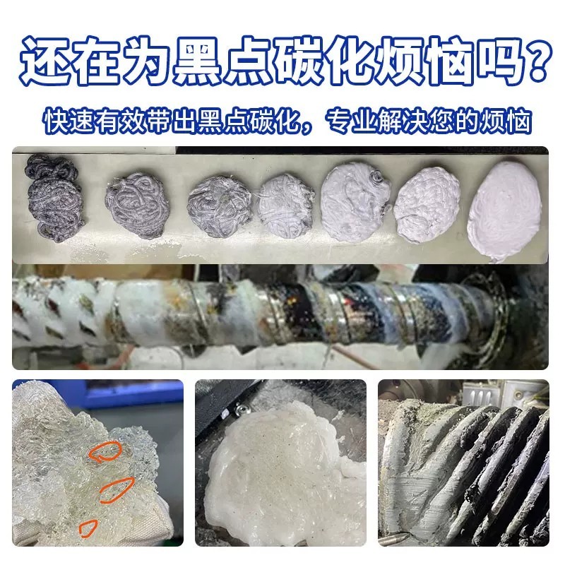 Screw cleaning agent for injection molding machines, blow molding ...