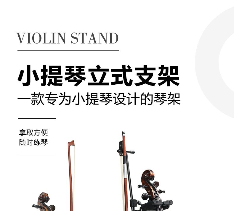 Violin upright stand, home storage and display rack, violin stand ...