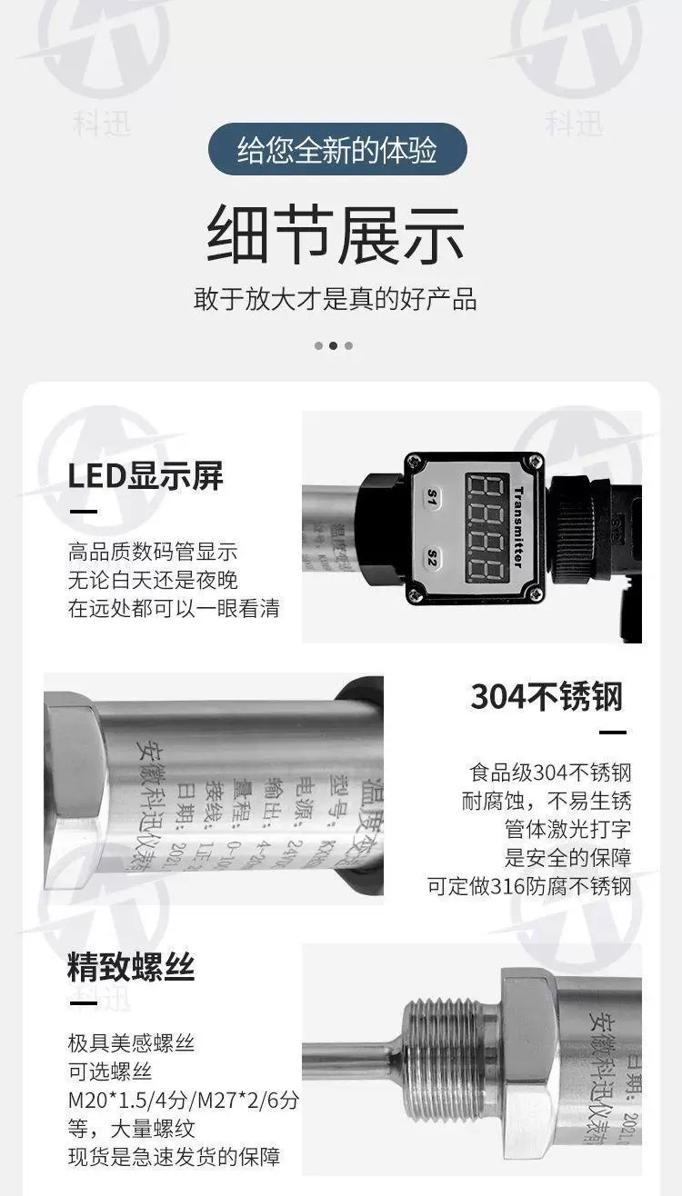 Hirschmann integrated temperature transmitter 4-20mA digital display ...
