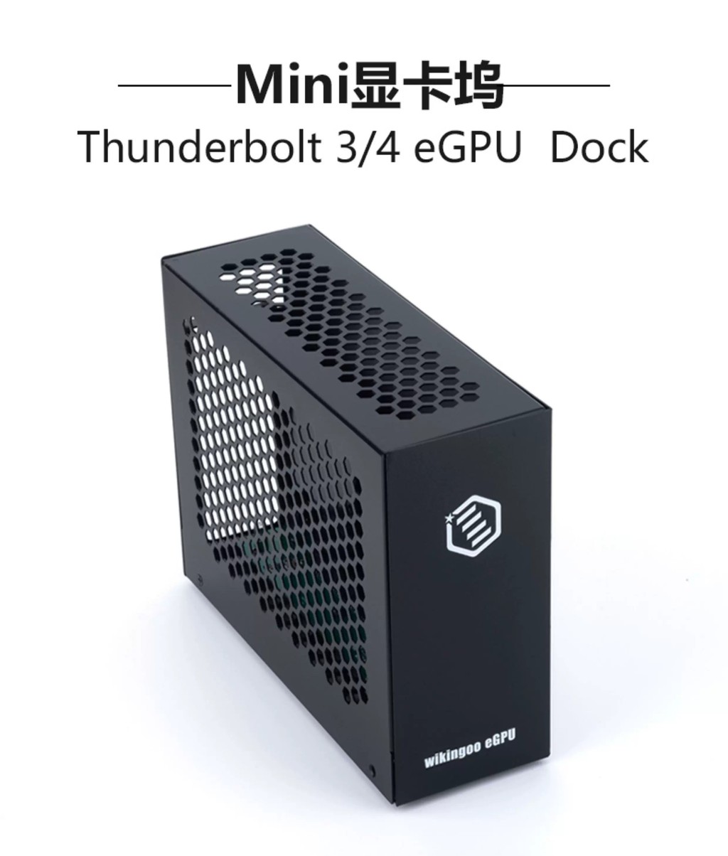 Thunderbolt 3/4 Mini Graphics Card Dock, custom-developed EGPU for ...