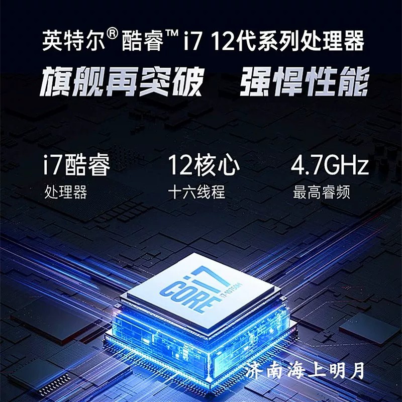 i7 12th generation gaming laptop with 4GB dedicated graphics card, for ...