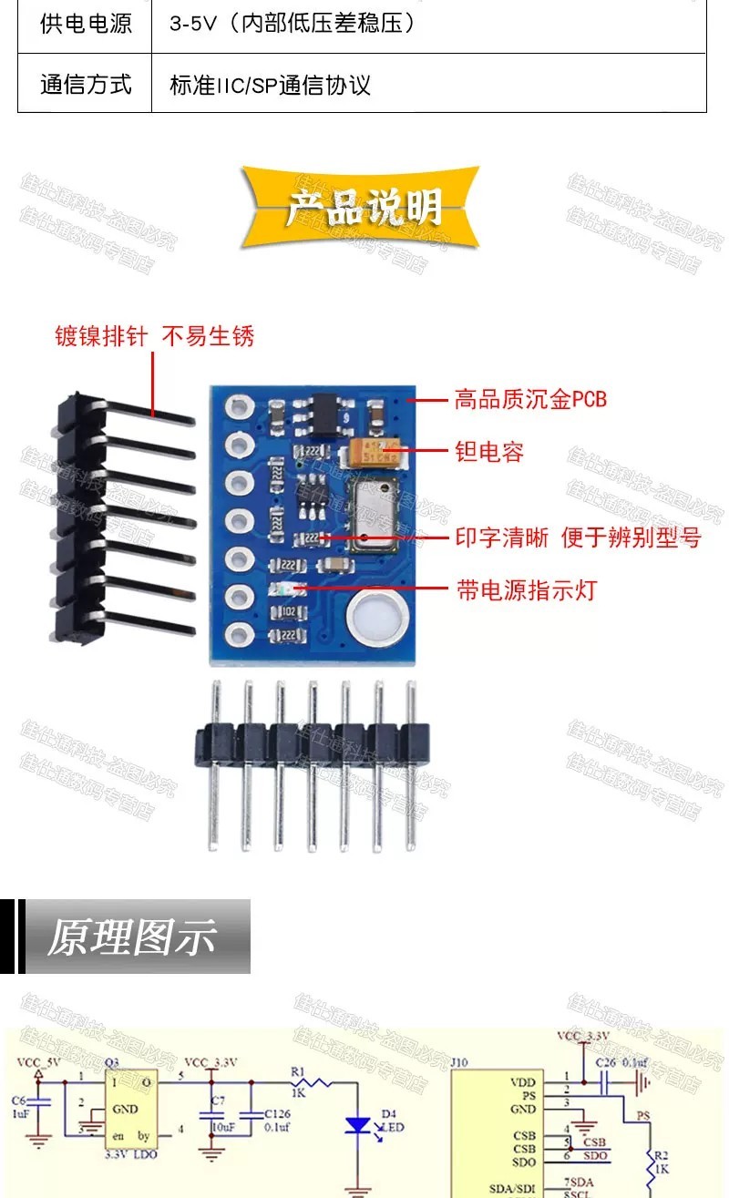 GY-63 MS5611-01BA03 Barometric Pressure Sensor Module, High-Precision ...