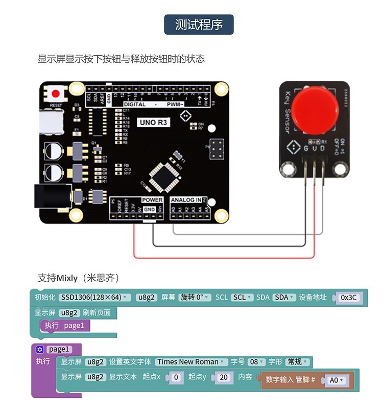 Button/Push Button Switch Module; Button Module; Button; High-Level ...