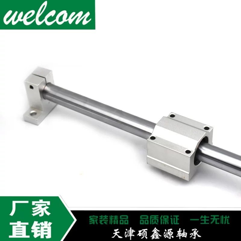 Linear guide rail, guide rail slide table, optical axis, cylindrical ...