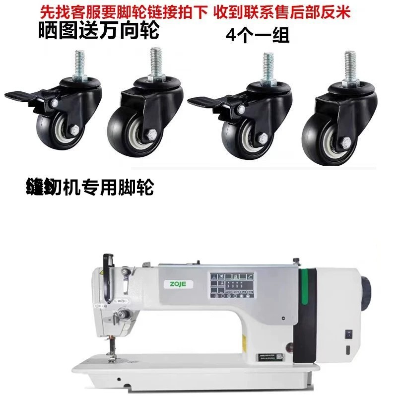 Zhongjie B9500 Overlock Machine, Computerized Industrial Overlock ...