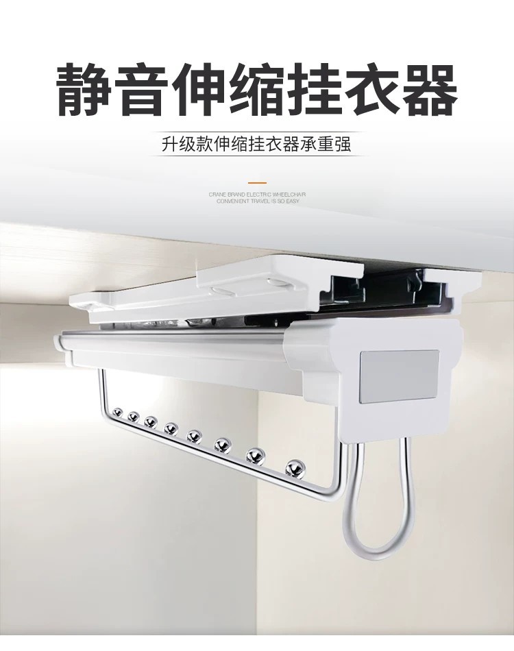 Shallow wardrobe hanging rod, narrow cabinet interior top vertical pull ...