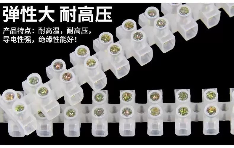 10-pack of terminal block wire connectors, 12-position, 10A, mating, 4/ ...