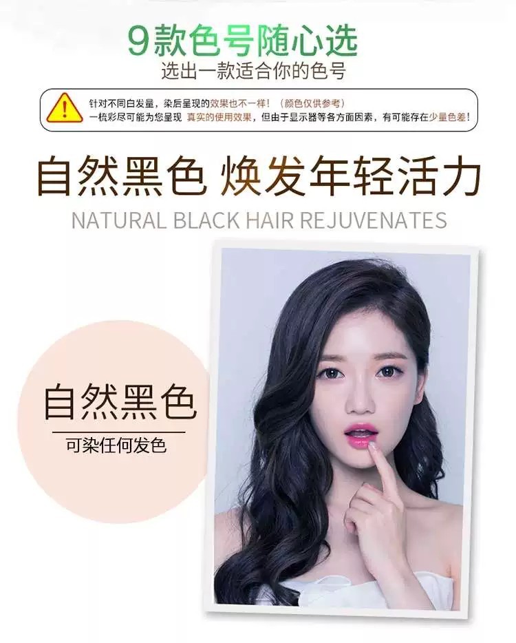 L'Oréal One Wash Color Pure Plant Hair Dye Foam One Wash Black Shampoo ...