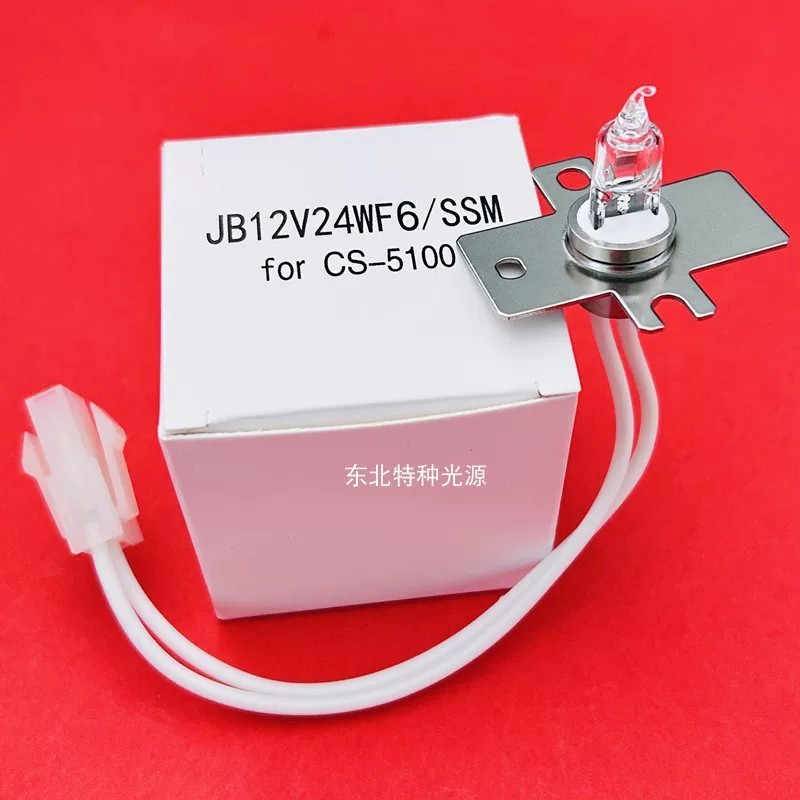 Sysmex CS-5100 CS-2000i CS-1300 coagulation analyzer light source bulb ...