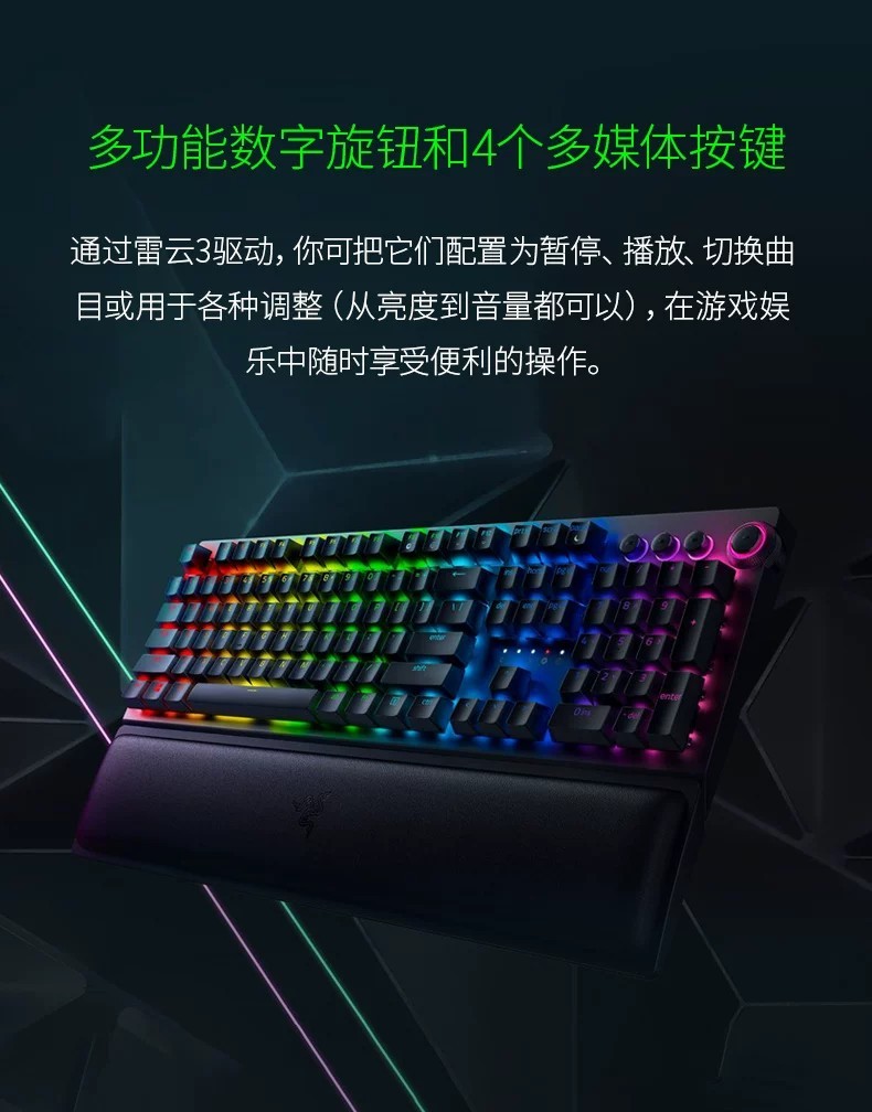 Razer BlackWidow V3 Pro Bluetooth 2.4G Gaming RGB Mechanical Keyboard ...
