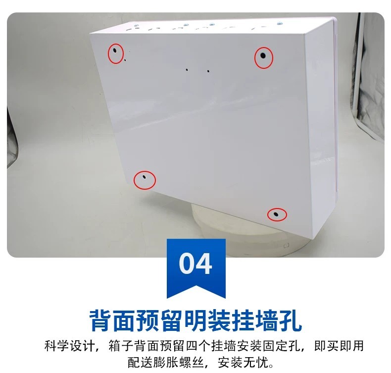 Surface-mounted low-voltage wiring box, home multimedia information box ...