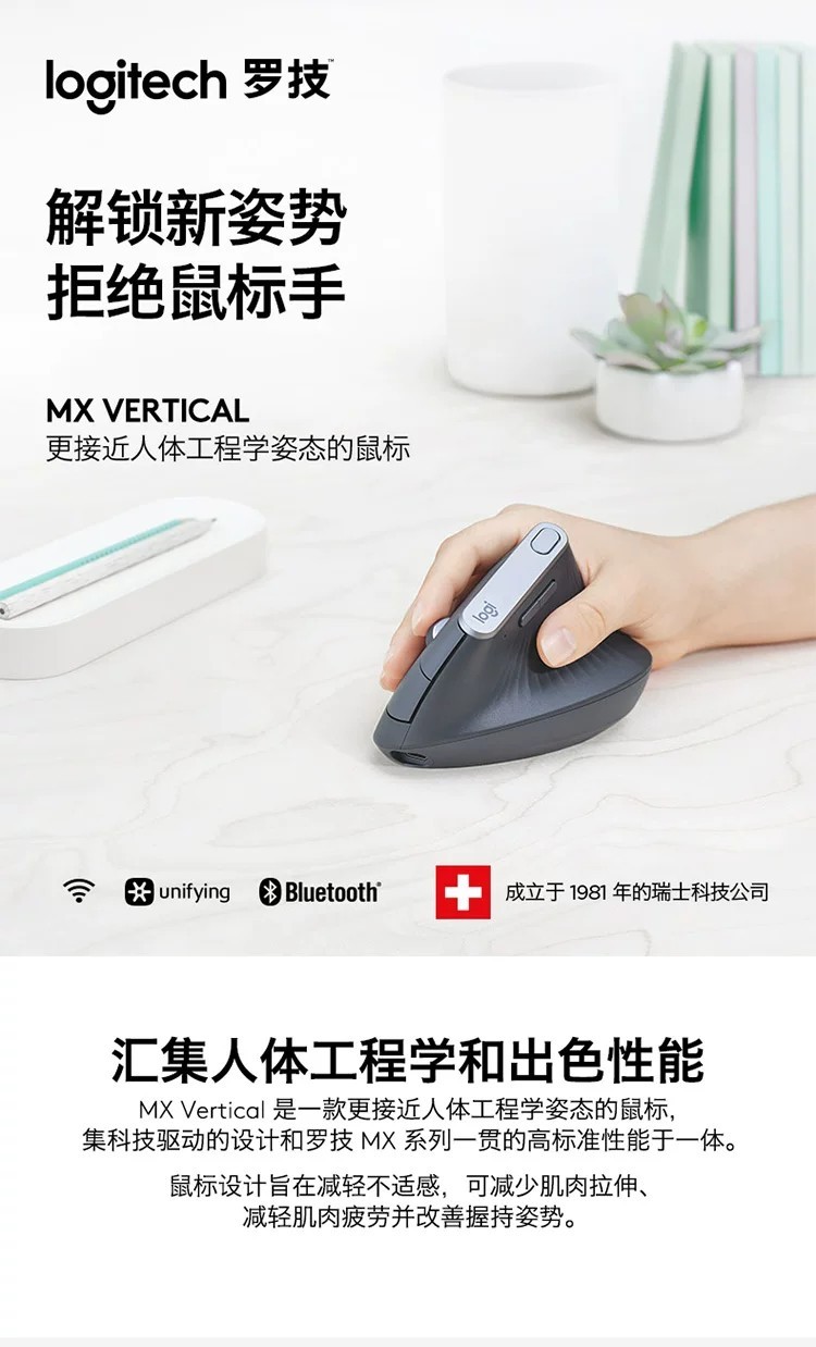 Logitech MX Vertical Mouse, Cross-Screen Ergonomic, Wireless, Bluetooth ...