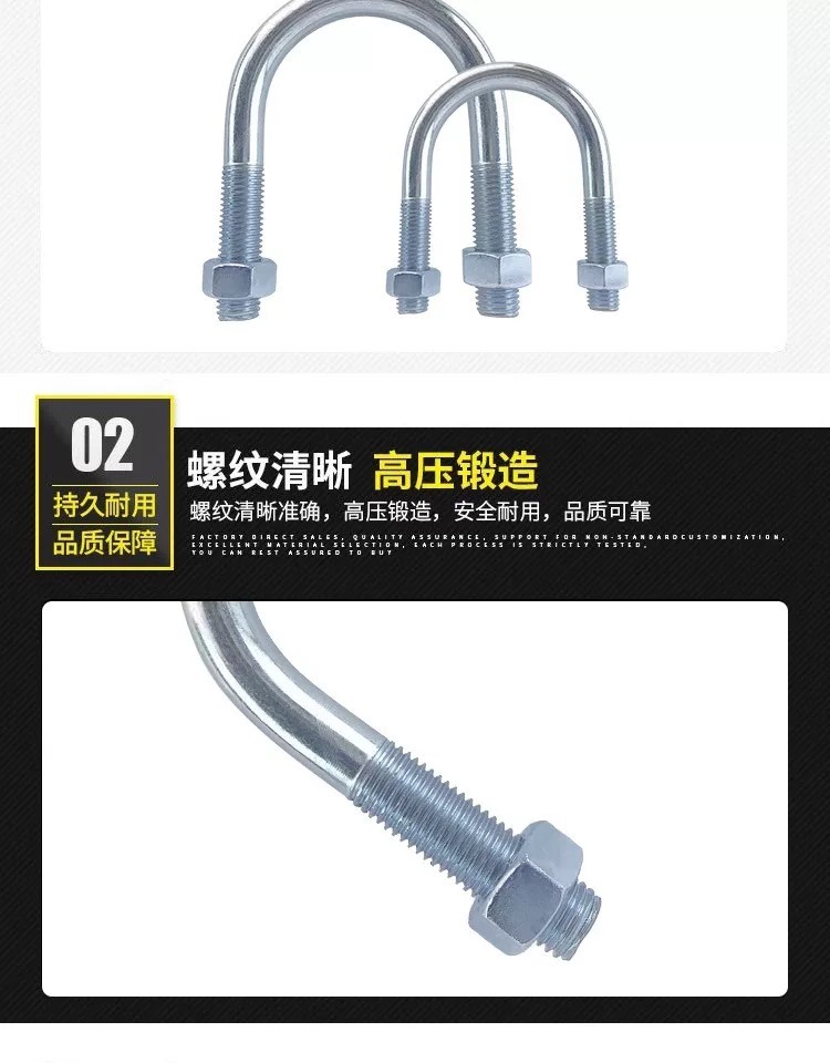 Hot⭐ M16, M20, M24 national standard carbon steel galvanized U-bolts ...