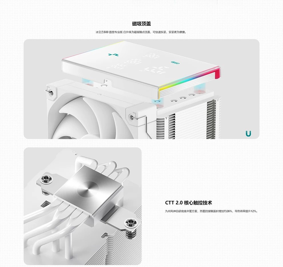 COD/ Deepcool AK400/AK500/AK620 PRO White Digital Display CPU Cooler ...