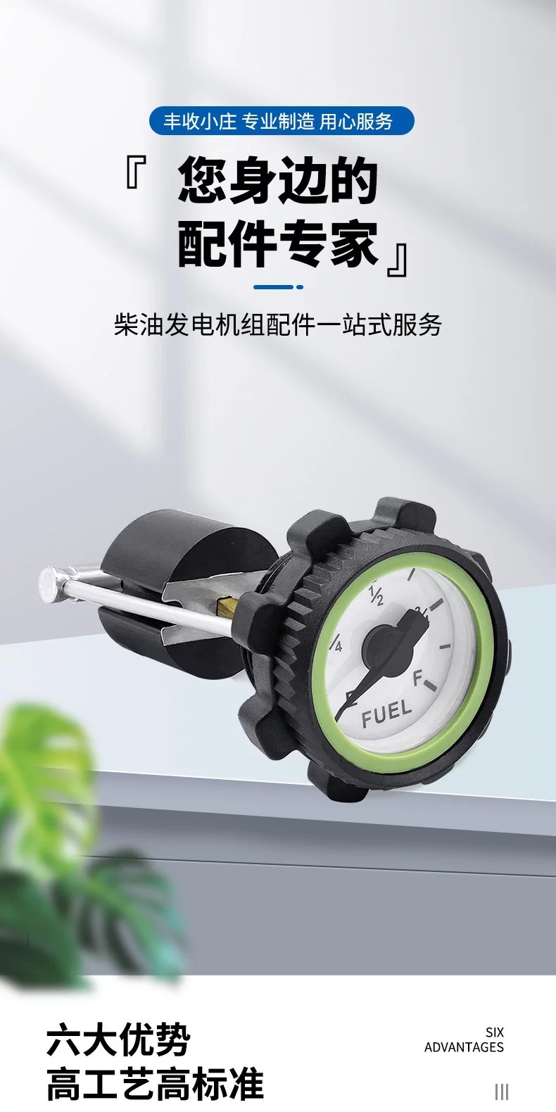 COD/ [Factory] Oil Level Gauge, Diesel Generator Set, Oil Tank Level ...