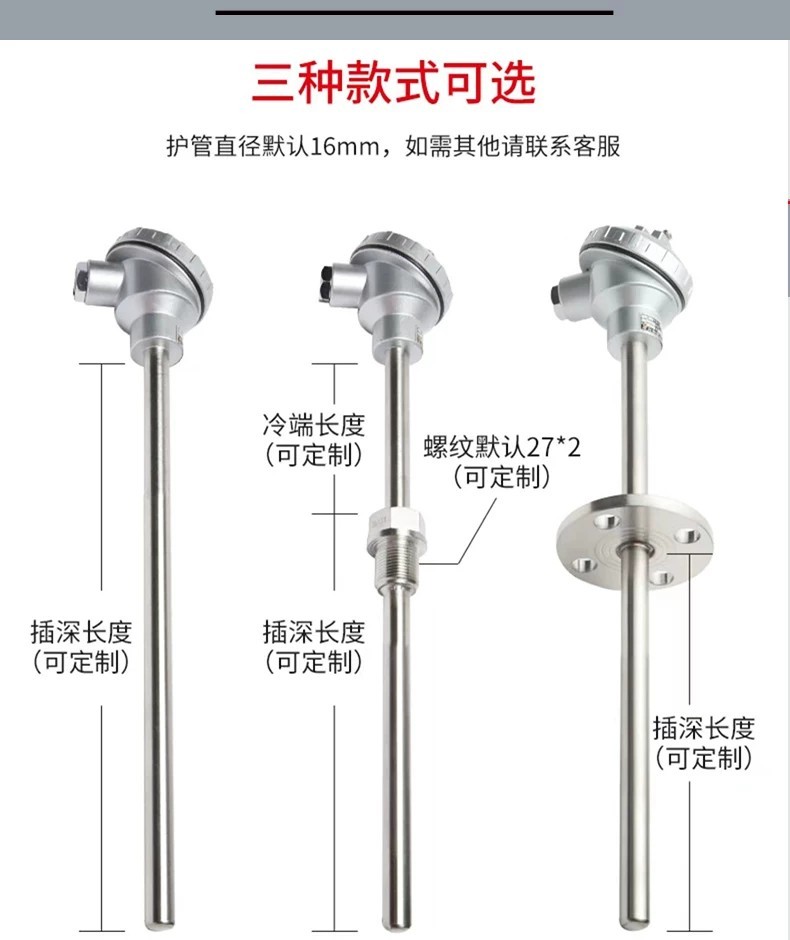 WZP230/WZP-231/PT100 Platinum Resistance Thermometer/PT100 Temperature ...