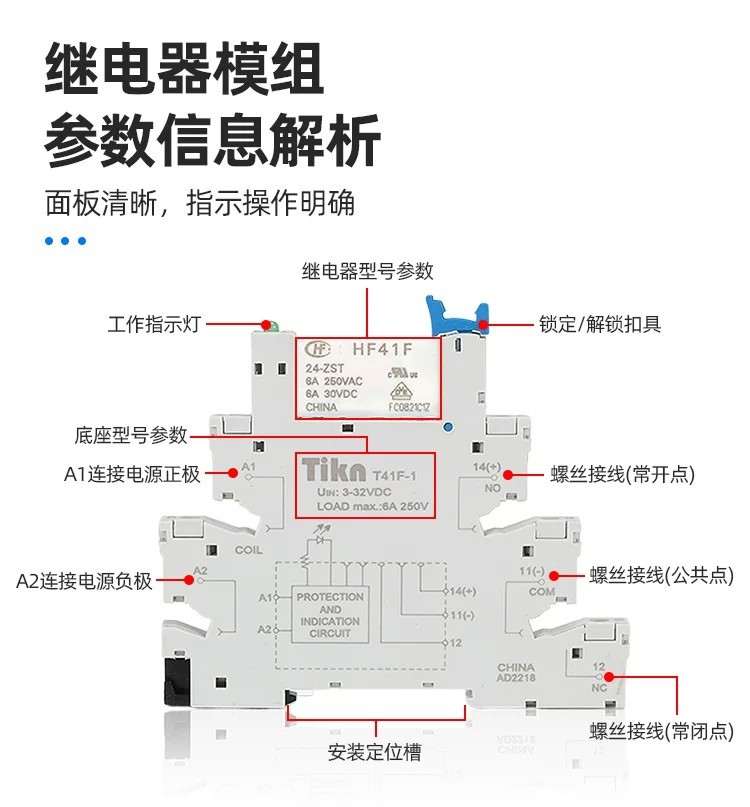 Cod⭐♡ Ultra-thin chip relay module PLC interface type 24V DC controlled ...