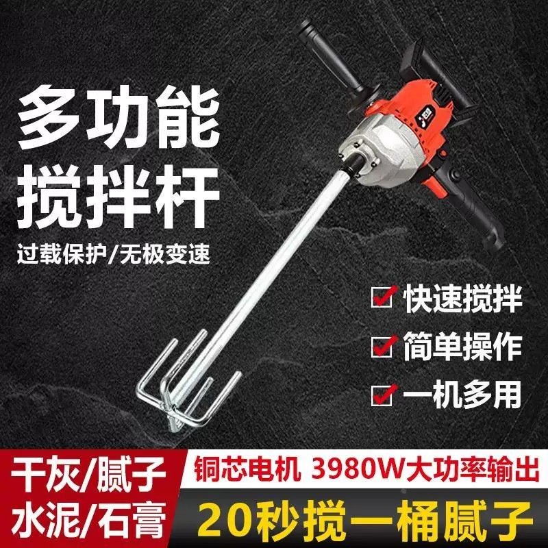 Hot⭐ RWX water drill mixer, high-power cement mortar putty mixer, paint ...