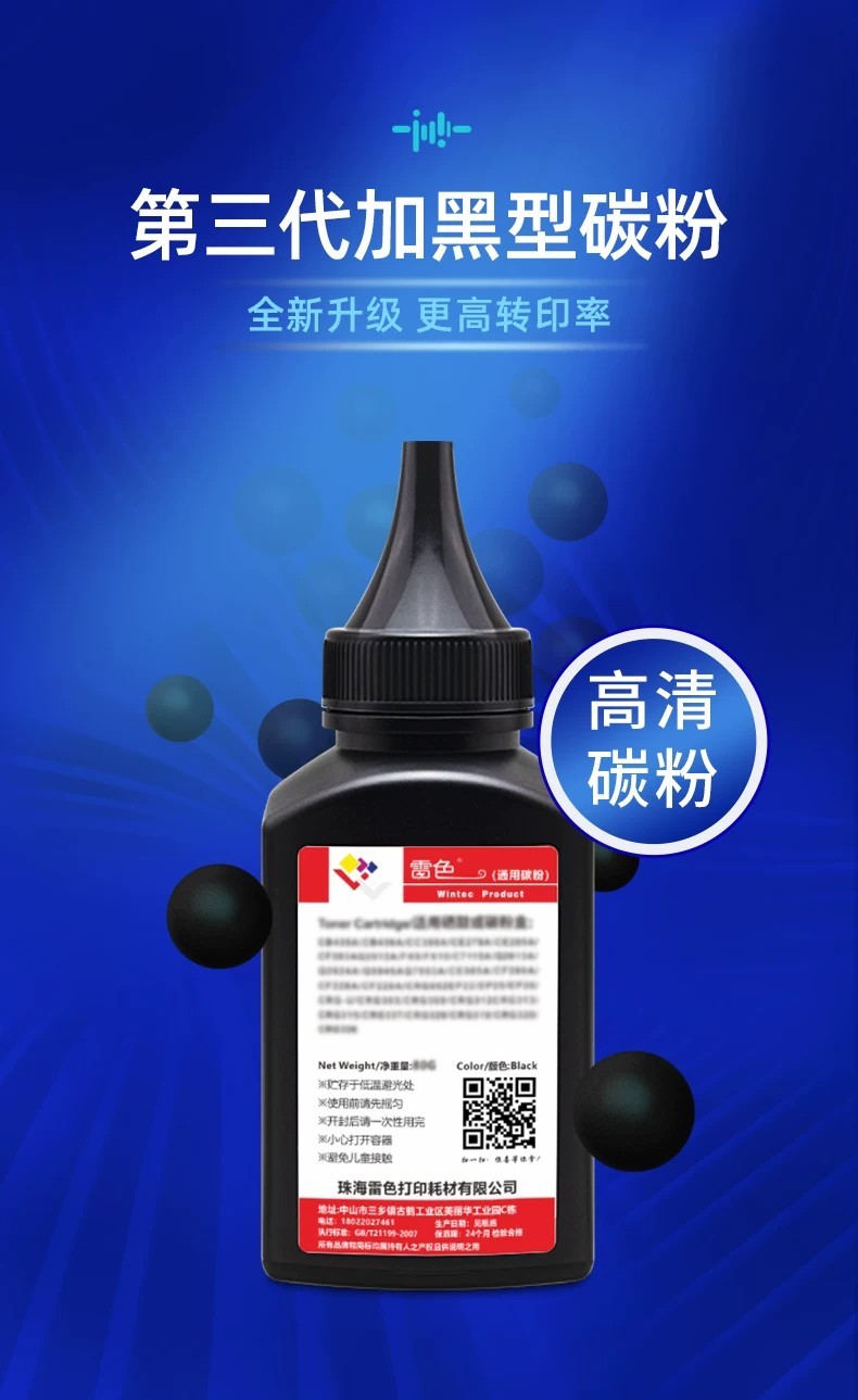 Cod⭐♩ Compatible with Pantum P3405DN PD-300 toner, P3500DN, P3425DN ...