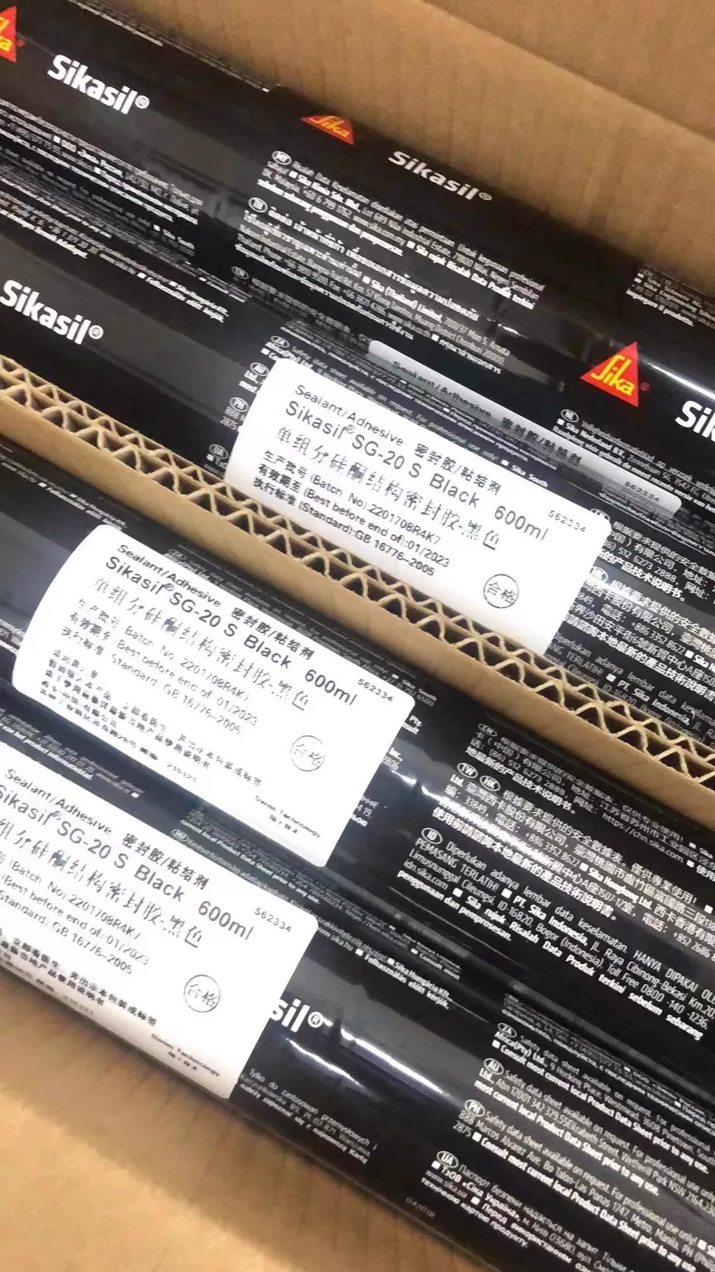 Sikasil SG-20S silicone weather-resistant sealant, curtain wall ...