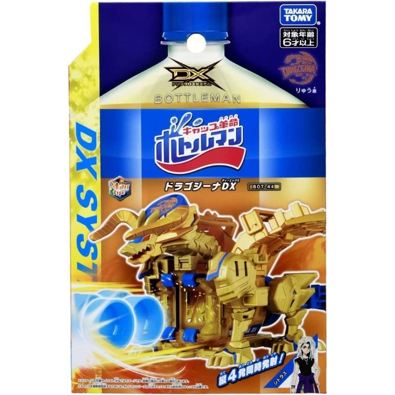 Takara Tomy Bottleman Starter Colamaru DX – Avviamento-28, Giapponese - 5
