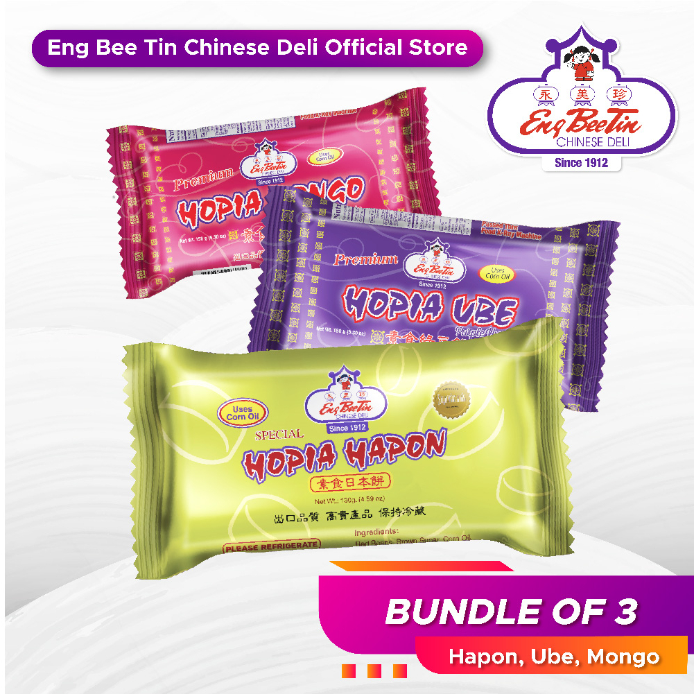 Eng Bee Tin Hopia Bundle (Hapon, Mongo, Ube) | Shopee Philippines