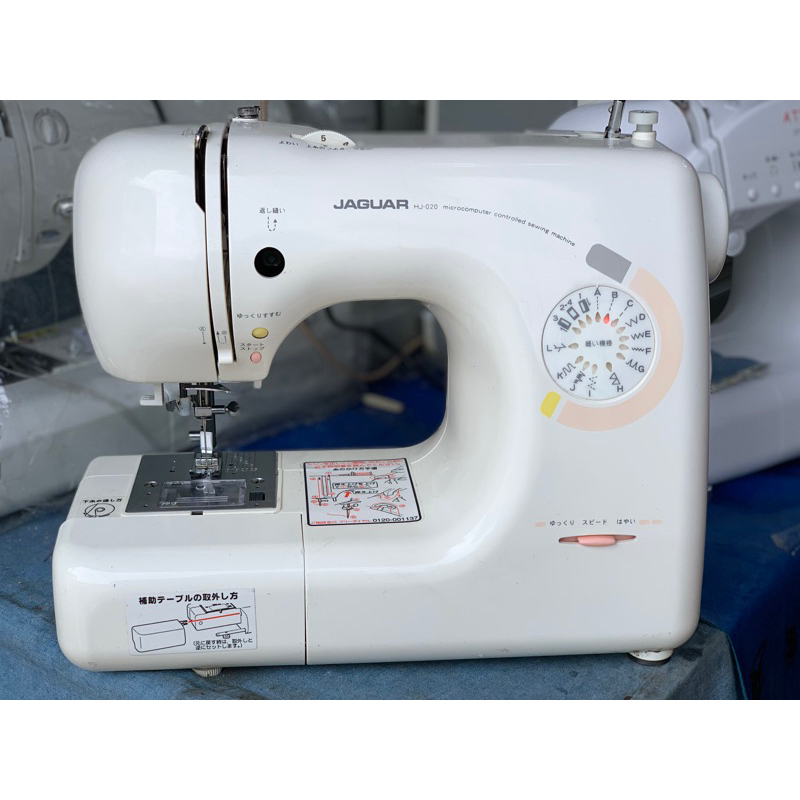 Jaguar Portable Sewing Machine Shopee Philippines