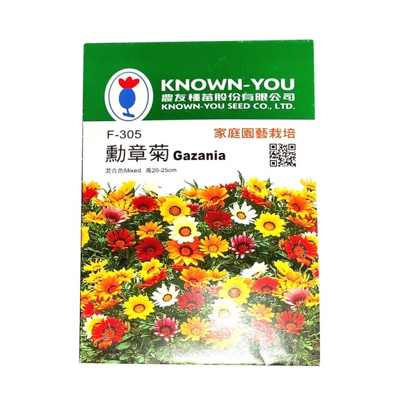 Known You Flower Seeds Gazania Mixed 15s F-305 S4 GDSFPH_S4 | Shopee ...