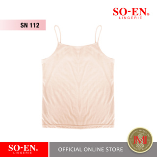 Shop so-en for Sale on Shopee Philippines