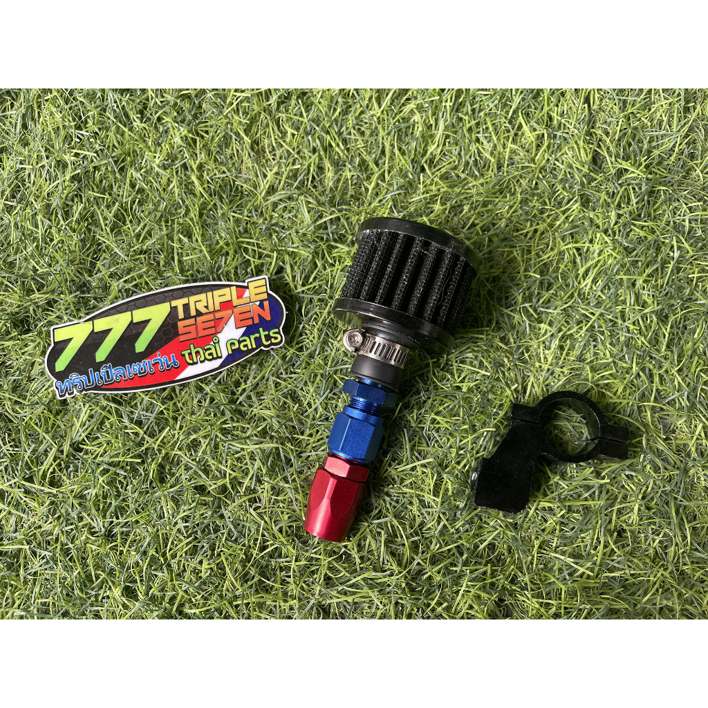 RAD Air Filter and Engine Breather Filter Set for Raider 150 Carb Fi